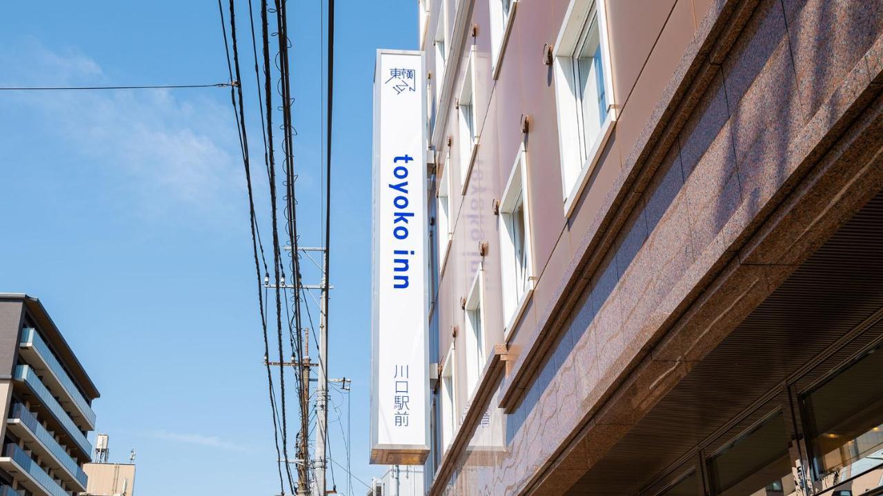 Toyoko Inn Kawaguchi Ekimae Εξωτερικό φωτογραφία